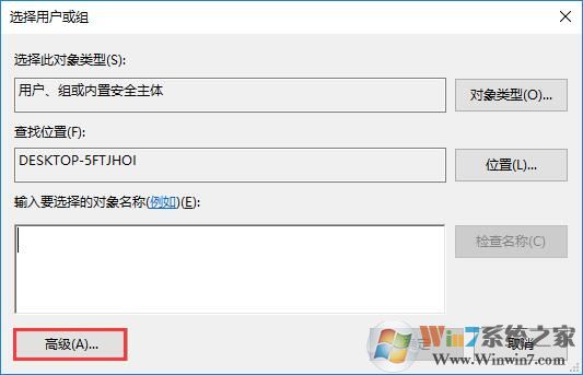 获取管理员权限的方法