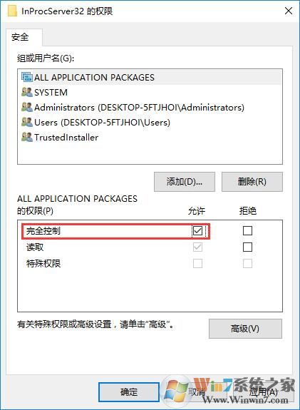 ��ȡ����ԱȨ�޵ķ���