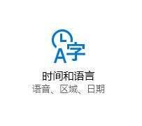 win10应用商店如何改国家?win10更改应用商店国家的操作方法