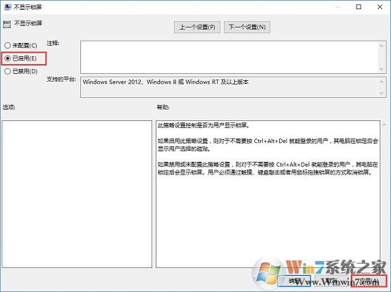 win10ϵͳ������������ķ���