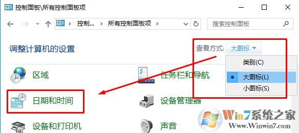 win10应用商店如何改国家?win10更改应用商店国家的操作方法
