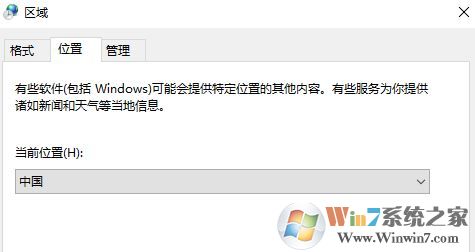 win10应用商店如何改国家?win10更改应用商店国家的操作方法