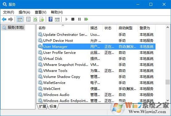 开始菜单和cortana无法工作的解决方法