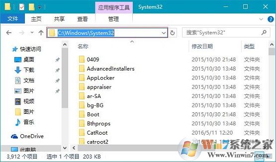Win10系统程序打不开提示丢失libcurl.dll解决方法
