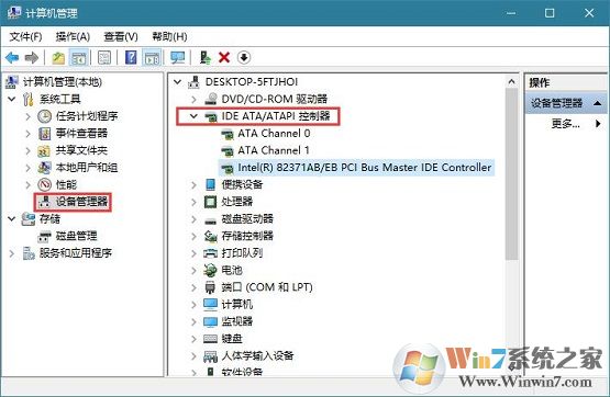 win10系统蓝屏提示错误代码dpc watchdog violation解决方法