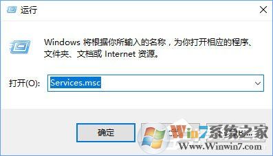 Win10蓝牙鼠标出现输入码无效怎么解决?