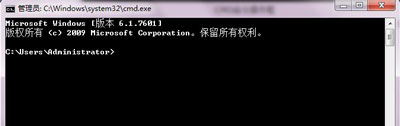 Win7系统电脑清理DNS缓存解决网页无法打开的方法