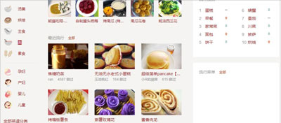 Win7系统电脑清理DNS缓存解决网页无法打开的方法