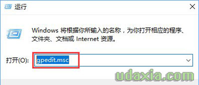 Win10不能修改磁盘名称的解决方法