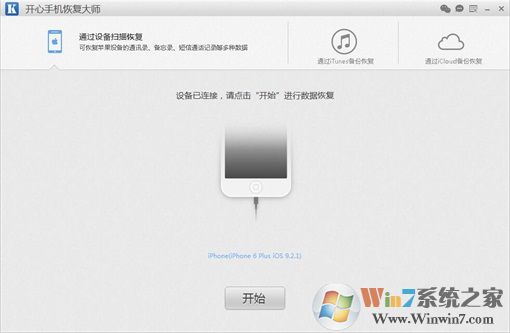 �����ֻ��ָ���ʦ�ٷ���Ѱ�V3.0 �ָ��ֻ���ɾ����