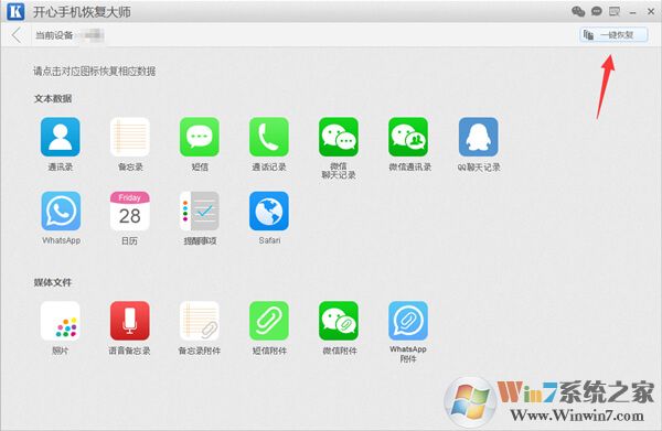 ���һ���ָ�