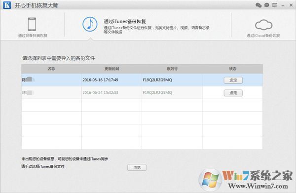 ѡ��iTunes����