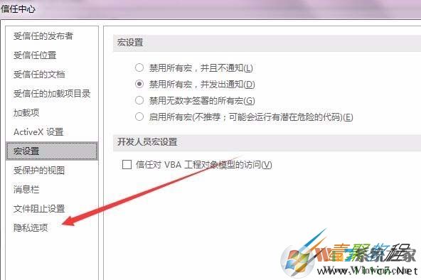 Word2016�ļ�������Ϣɾ��
