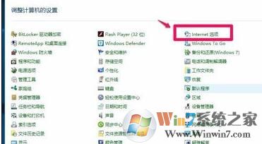 win10系统如何开启硬件加速?