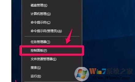 win10系统如何开启硬件加速?