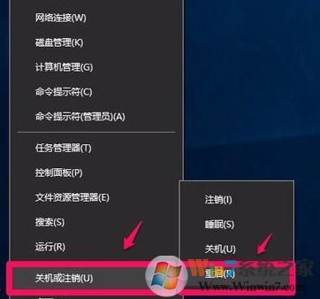 win10系统如何开启硬件加速?