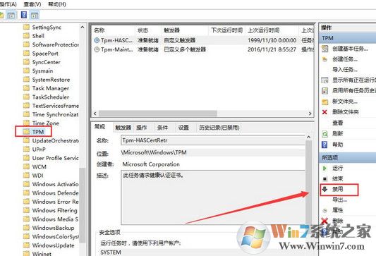 win10系统鼠标乱动不受控制如何处理?