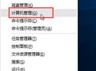 win10����Ҷ����ܿ��� �Ľ������