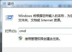 Win7����DNS����������DNS���޷�����ҳ������