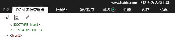 win10国税报税成功后无法打印的解决方法