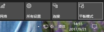 win10进入不了主桌面怎么办?win10返回主桌面的操作方法