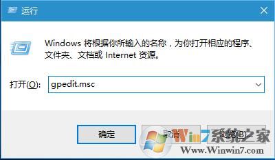 Win10系统关闭微软错误报告服务的方法