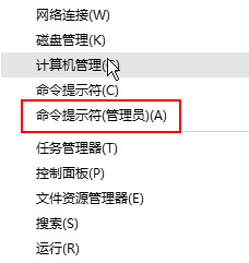 win10小娜无法连接网络 的解决方法