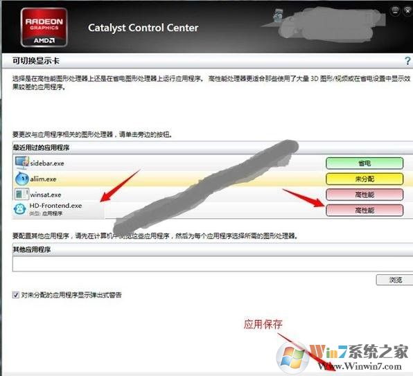 win10��ô���ö����Կ�_win10�����Կ����÷���