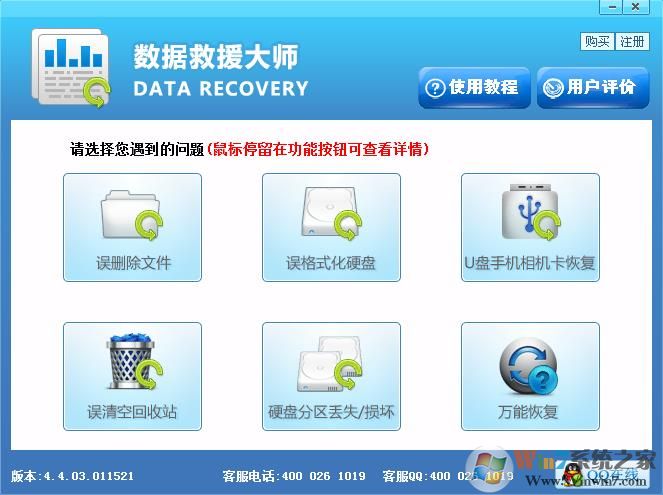 ���ݾ�Ԯ��ʦרҵ�� ��Ѱ�