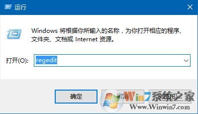 登录组件错误4 请重新启动电脑管家 win10解决方法
