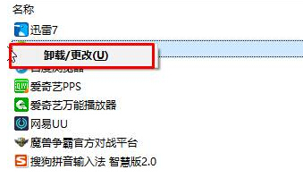 登录组件错误4 请重新启动电脑管家 win10解决方法