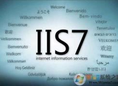 Win7ϵͳ��IIS����aspx��վ�̳�(��������������)