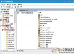 Win10��ιر�Windows���󱨸棿Win10���󱨸�رշ���