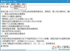  win10ϵͳ�±ʼǱ��Զ����еķ���