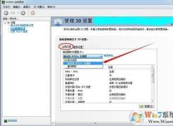 Win10ϵͳ˫�Կ�ֻʹ�ö����Կ����÷���(NVIDIA+AMD)
