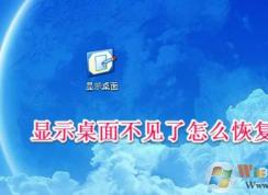 ��ʾ����ͼ�겻������λָ�������������ʾ����ͼ���һط���