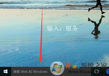 说明: win10专业版怎么正真的取消系统自动更新
