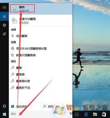 说明: win10专业版怎么正真的取消系统自动更新