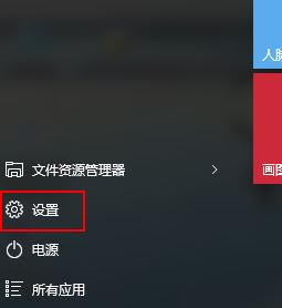 win10 获取Insider preview内部版本 开始按钮是灰色的该怎么办?