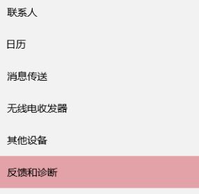 win10 获取Insider preview内部版本 开始按钮是灰色的该怎么办?