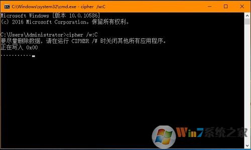 彻底删除文件的方法