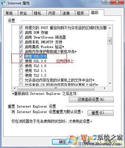 老是弹“该站点安全证书的吊销信息不可用是否继续”怎么办 老是弹“该站点安全证书的吊销信息不可用是否继续”怎么办