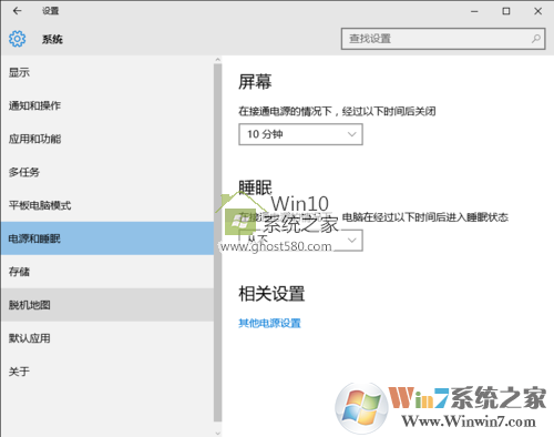 Win10ϵͳ˯���޷�������ν��
