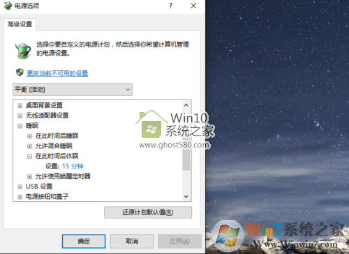 Win10ϵͳ˯���޷�������ν��