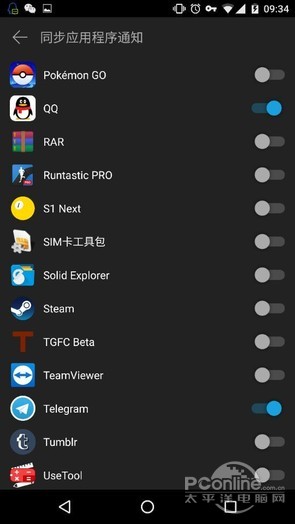 Win10接收手机通知 win10系统同步手机信息通知、app通知