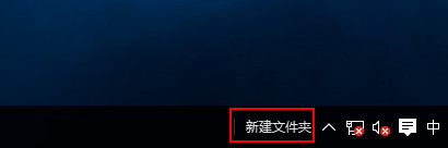 win10������ͼ����еķ���