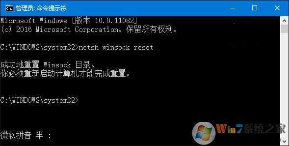 win10ie浏览器不能用的解决方法