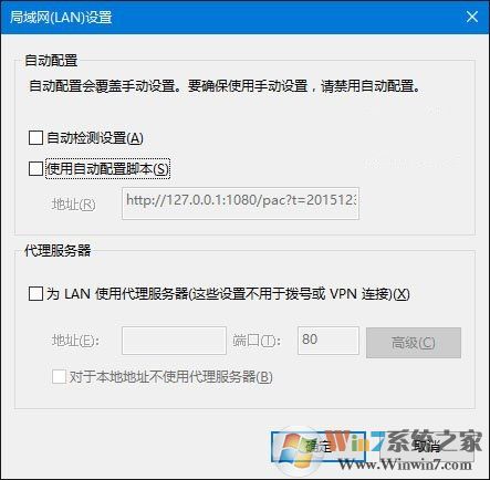 win10ie浏览器不能用的解决方法