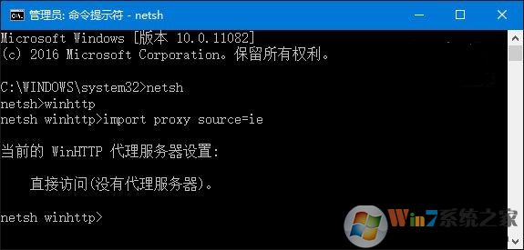 win10ie浏览器不能用的解决方法