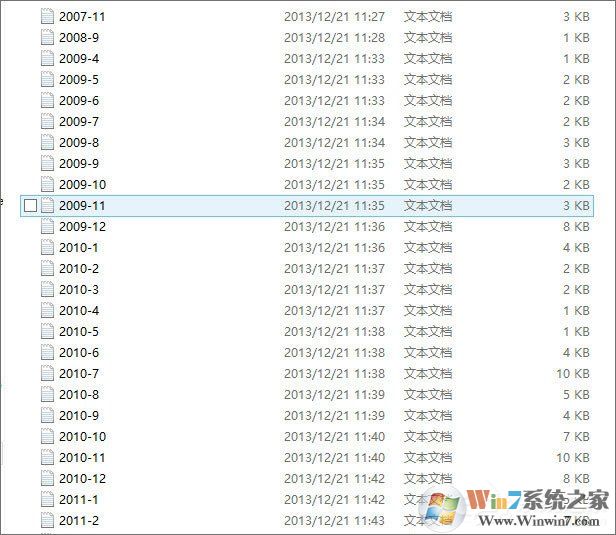 Win8系统怎么合并多个txt文件?